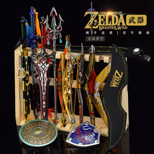 剑林克盾牌武器模型手办