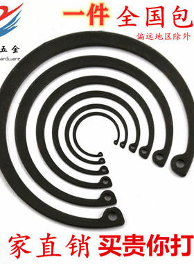 GB893孔用卡簧 内卡挡圈 C型挡圈 孔卡 孔用弹性挡圈 轴承卡圈