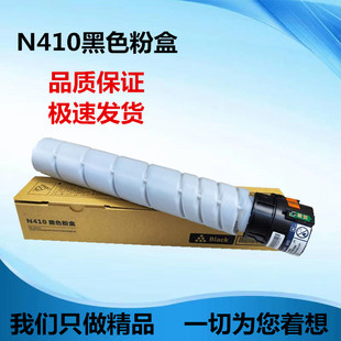硒鼓 适用于新都N410粉盒 碳粉 圣度N410墨粉 N418 N411 N415