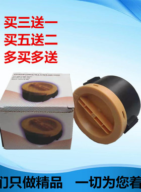 适用富士施乐M158b粉盒 P158b粉盒 M105B p105b M158F M218fw碳粉