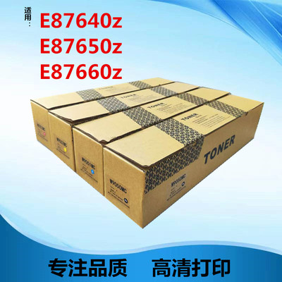 适用于HP W9050粉盒 E87640z E87650z E87660z 墨粉 W9051  墨盒