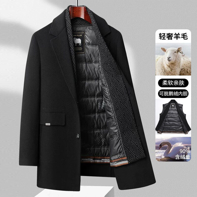 轻奢毛呢大衣男士羊毛鹅绒外套秋
