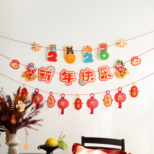 2026新年氛围布置新款拉旗春节公司聚会年会装饰马年条幅横幅背景