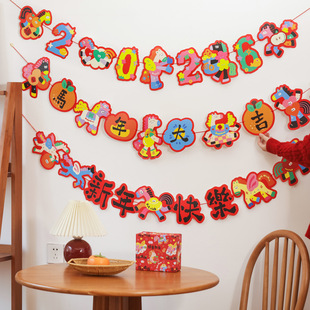 2026春节装饰马年挂旗七彩马布置拉旗新年吊饰喜庆年味场景装饰品