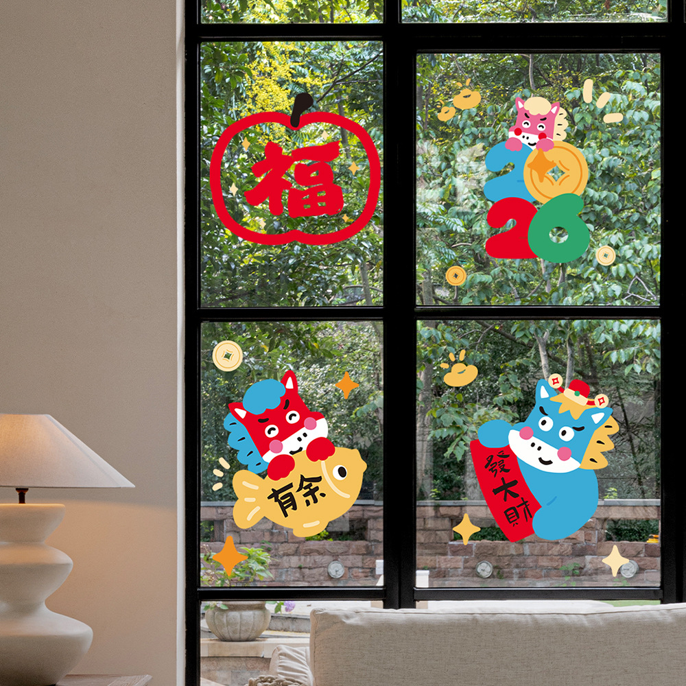 2026新年静电贴春节过年号贴纸马年装饰用品布置玻璃组合窗花