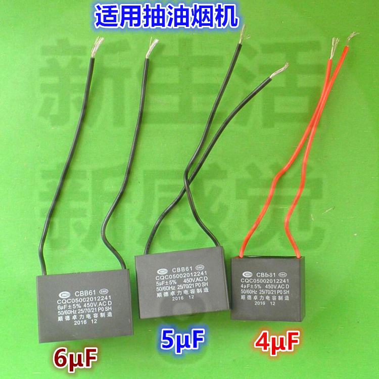 /正品电容的宝吸油烟机抽油烟机