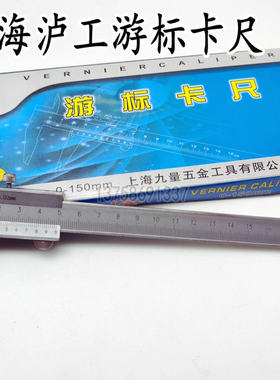 正品塑料带表数显游标卡尺