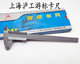200m300m塑料卡尺带表卡尺数显卡尺 150m0 正品 不锈钢游标卡尺0