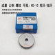 M10螺距1.25 0.75 0.5 成量螺纹环规 正品