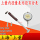 上量内径百分表内径量表内经指示表18 160mm测缸规量缸表规