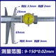 恒量双内沟游标卡尺双内沟槽数显卡尺内沟槽带表卡尺长爪内径卡尺