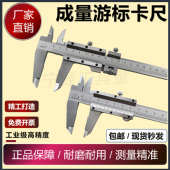 200 150 300MM高精度工业级四用0.02MM 成量不锈钢游标卡尺