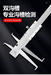 桂林桂量内沟槽游标卡尺内孔双刀头内槽外沟槽扁圆头长爪内测卡尺