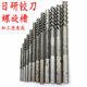 不锈钢用M2 nikken M12加工亮光高 NIKKEN 进口螺旋铰刀日研铰刀