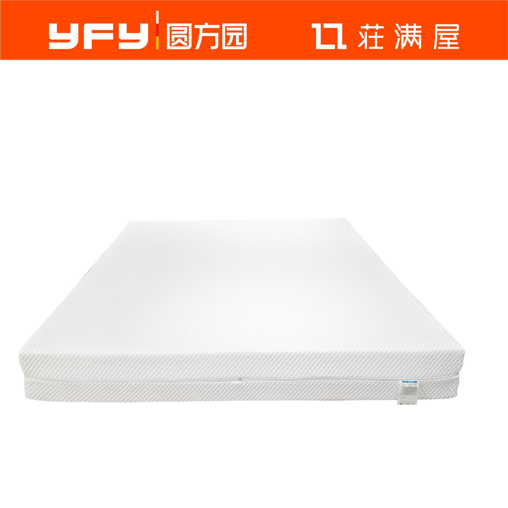 圆方园护脊弹簧床垫现代简约风冰丝面料吸湿排汗 1.8m Y610