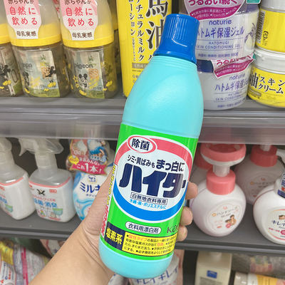 KAO/花王漂白剂去黄增白