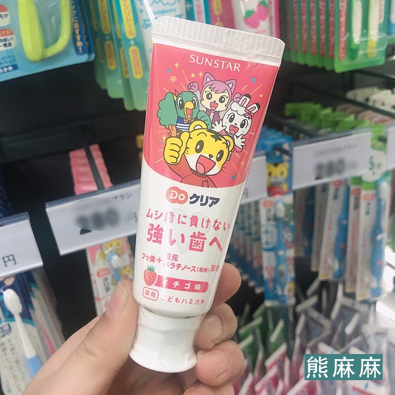 儿童牙膏巧虎水果味防蛀牙