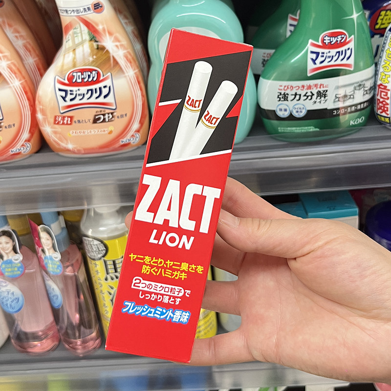 狮王去烟渍去黄含氟进口牙膏