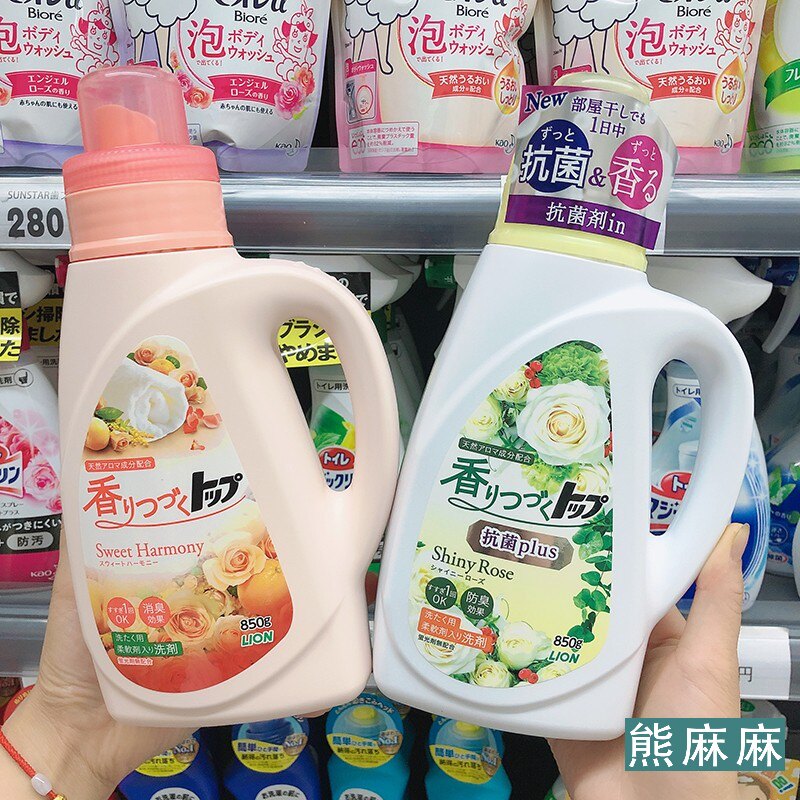 日本原装进口狮王植物酵素洗衣液香味持久家用桶装除菌杀菌柔顺