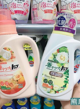 LION/狮王日本香味持久植物酵素