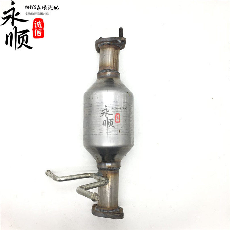 适用奇瑞A515E5旗云2 3风云2三元催化器主催总成预催催化器总配件