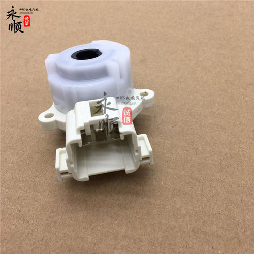 奇瑞原装A3瑞虎点火开关