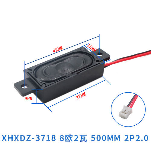 喇叭扬声器模块8欧2W5318适用于小智AI ESP32虾哥DIY人工智能制作