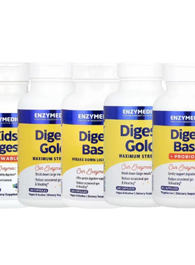 Enzymedica基础Kids消化Digest Basic儿童Gold多面酶益生菌ATPro