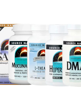 Source Naturals镇静谷维素PQQ脑MIND镁SAMe圣约翰草GABA Relora
