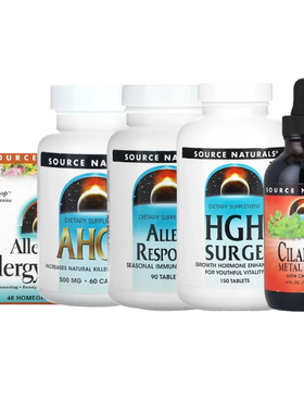 Source Naturals Chem-Defense Cilantro Metal Detox HGH Surge