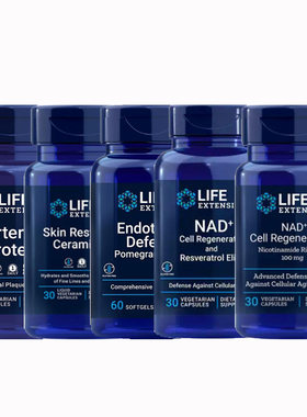 life extension胶原蛋白细胞再生烟酰胺NAD+ 核糖核酸白藜芦醇SOD