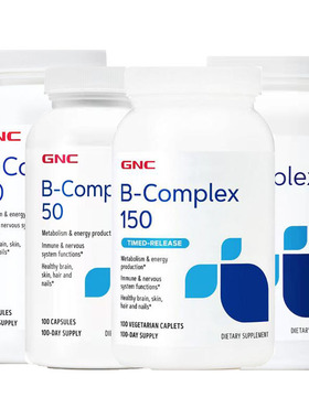 GNC健安喜平衡液体复合维生素B族B50 B150  VB群多维B100素食胶囊