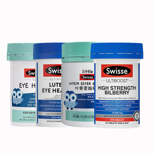 swisse水飞蓟叶黄素酯软糖越橘蓝莓EYE HEALTH+奶蓟草liver detox