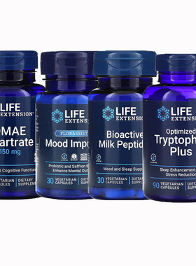 life extension5-HTP 5-羟色氨酸胶原蛋白多肽DMAE情绪记忆力压力