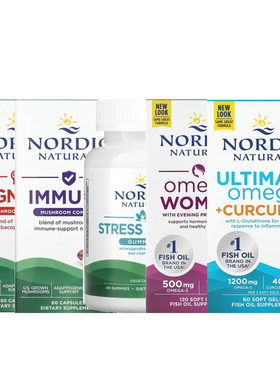 Nordic Naturals姜黄素IMMUNE蘑菇复合脂肪酸STRESS藻类COGNITION