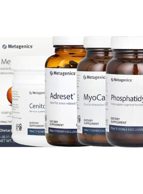 Metagenics磷脂Adreset酰PS丝Benesom氨酸PEA缓metarelax解Stress