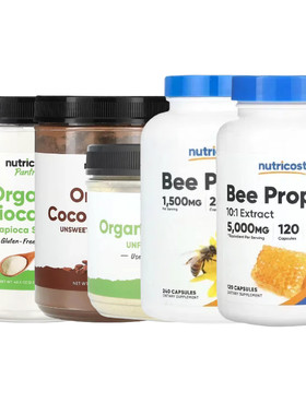 Nutricost蜂斗菜花胶Pantry有机辣椒羊奶胡芦巴黄油木紫薯可可粉