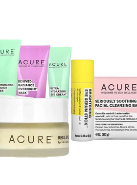 ACURE保湿透彻焕活亮肤洗洁面奶皂乳凝胶弹眼霜棒彩过夜美容面膜