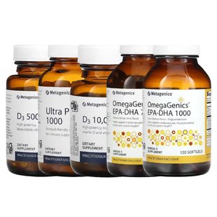 Metagenics维生素D3+K鱼油OmegaGenics EPA DHA Neuro C咀嚼片