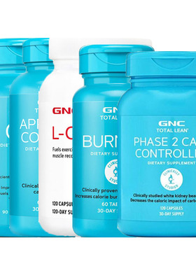 GNC乙酰左旋肉碱burn60瓜拉纳白芸豆淀粉阻断食欲控制剂GLUCATRIM