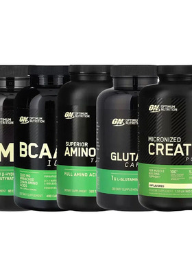 Optimum Nutrition微粒化肌酸BCAA氨基2222谷氨酰胺Creatine粉HMB