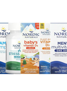 Nordic Naturals鱼油植物基无糖婴儿童液体Stress维生素D3 K2 E C