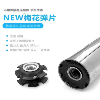 防滑管内嵌件螺帽卡箍梅花弹片