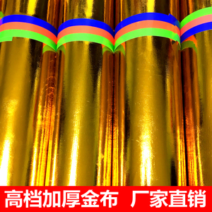 花篮金布包柱子装饰庆典金布