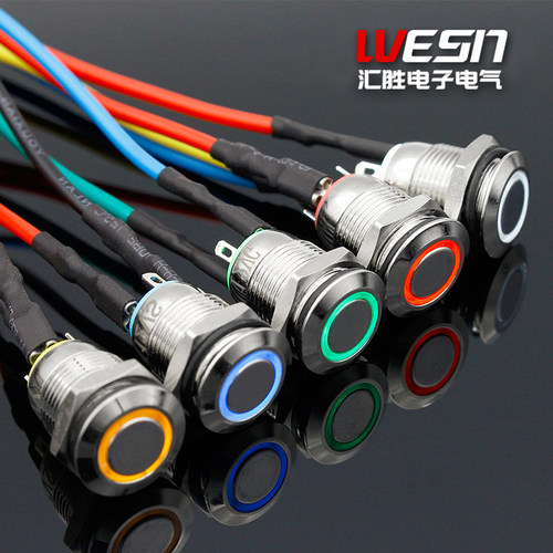 金属带灯开关自锁圆形点动12MM