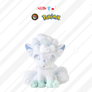 宝可梦中心毛绒玩偶阿罗拉六尾约38cm高日本原装正版可爱玩具公仔