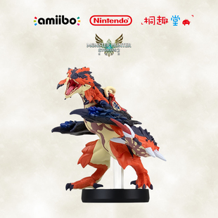 任天堂正版amiibo手办 怪物猎人物语2毁灭之翼 毁灭火龙 现货包邮
