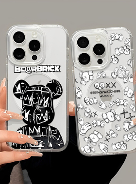 磁吸手机壳暴力熊KAWS适用于iPhone17苹果16pro手机壳透明磁吸15/14潮牌亚克力11/12潮流硬壳三星S23/S24/S25