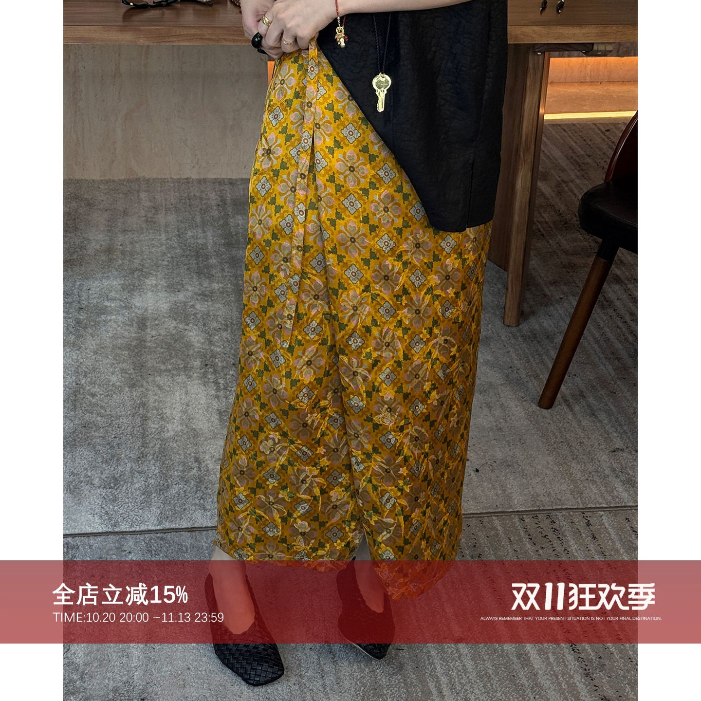 提花系带H型优雅中式国风半身裙