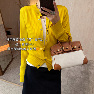 蜜织 女开衫 德国扬子纱绵羊毛针织衫 新款 上衣 2026春季 CHU楚妞